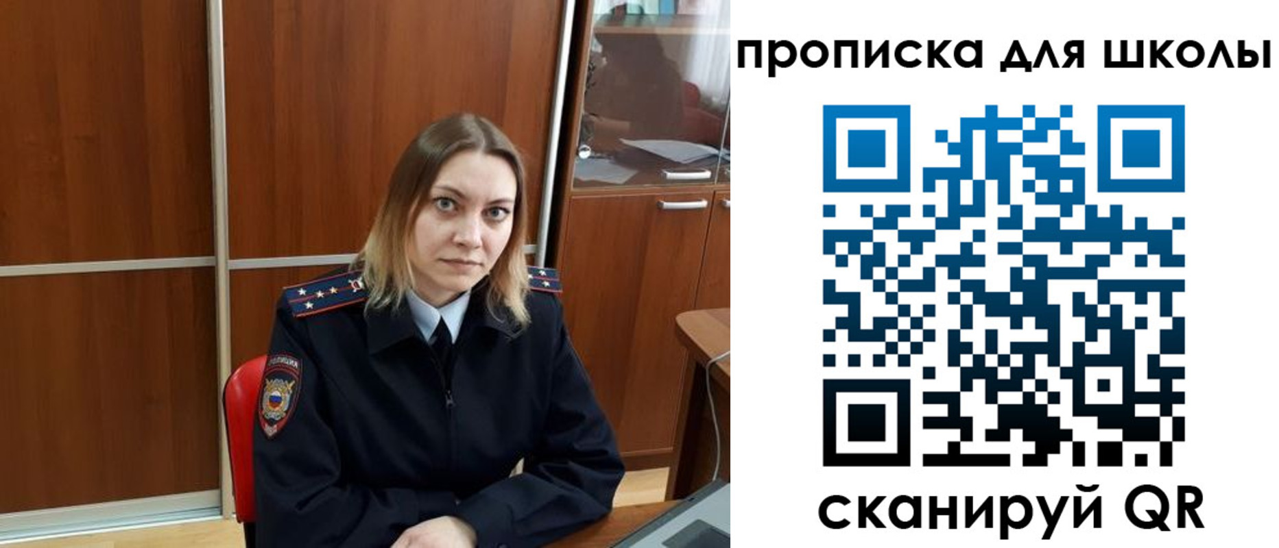временная регистрация для всех в Раменском