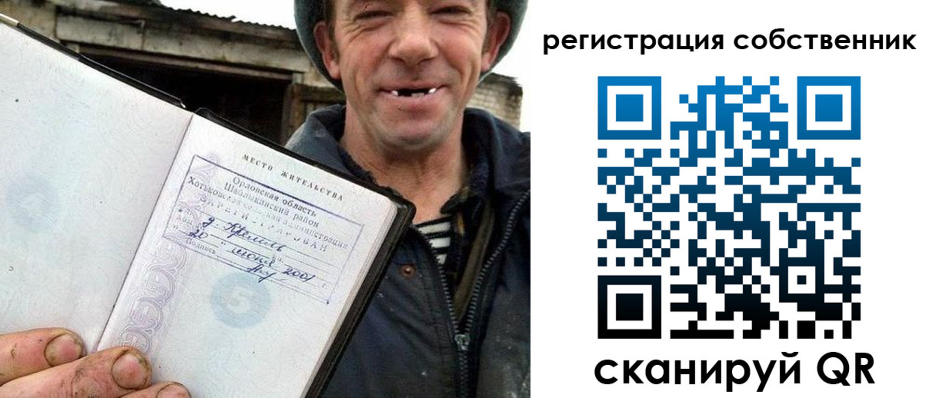миграционный учет в Раменском