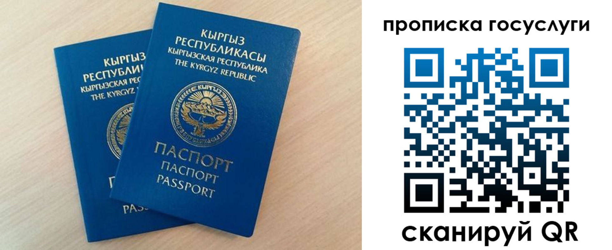временная регистрация 2025 в Раменском